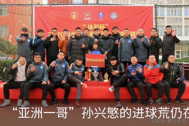 “亚洲一哥”孙兴慜的进球荒仍在延续，本届世界杯首战多次错失良机，6次射门颗粒无收
